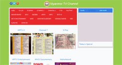 Desktop Screenshot of myanmartvchannel.com
