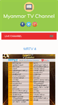 Mobile Screenshot of myanmartvchannel.com