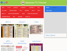 Tablet Screenshot of myanmartvchannel.com